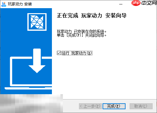 巫师3mod下载 巫师3mod资源下载大全