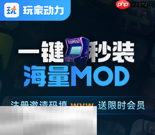 巫师3狂猎mod在哪下载 巫师3狂猎mod模组下载安装教程