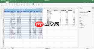 如何制作Excel数据透视表