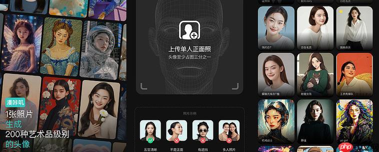 AI写真小程序即刻使用 AI写真免费创作入口