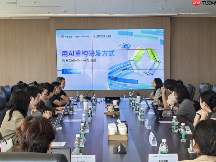 网易CodeWave发布人工智能开发能力，全面升级企业智能研发新模式