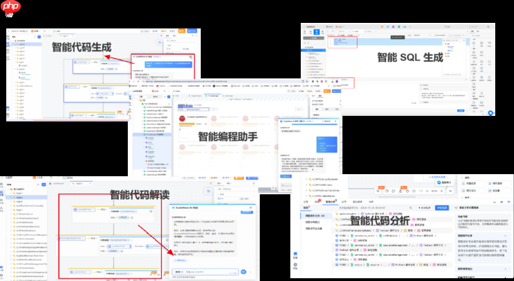 网易CodeWave发布人工智能开发能力，全面升级企业智能研发新模式