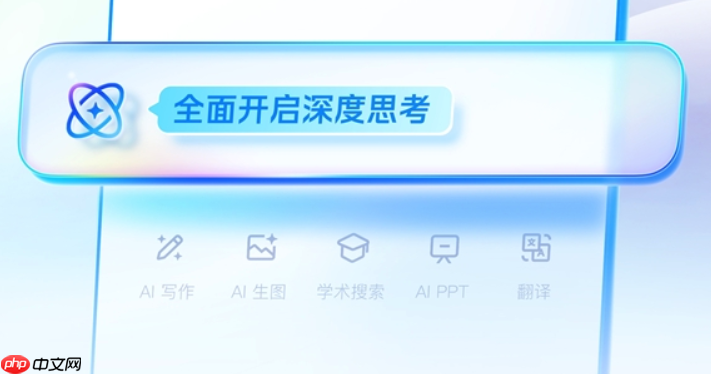玩转夸克浏览器的AI搜索模式_夸克AI搜索新手入门操作指南
