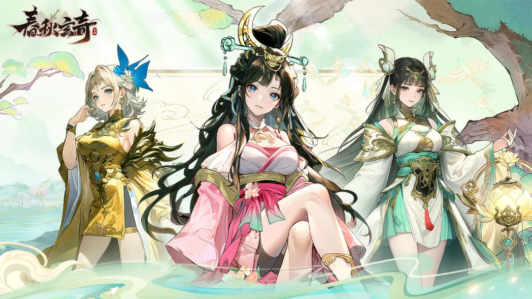 春秋玄奇古帝阵容搭配攻略