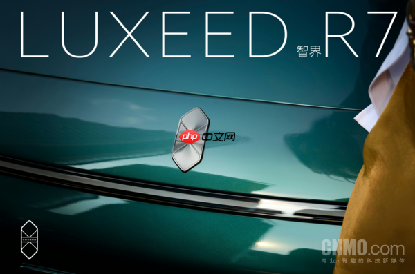 冯巩之子下定智界R7！智界R7改写年轻座驾定义