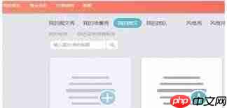 秀米编辑器如何导入公众号视频