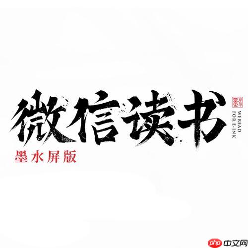 微信读书在线版官方网站_微信读书网页版官方登录地址