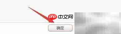 Xilisoft DVD快照格式设置