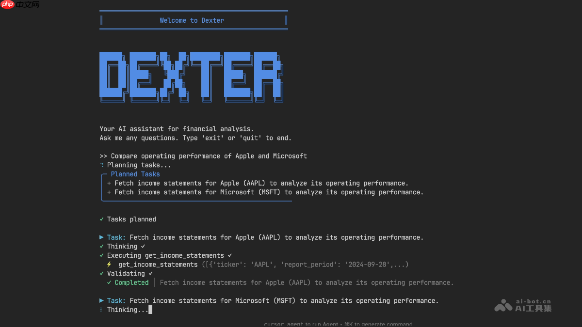 Dexter— AI金融研究Agent，自动进行金融任务规划