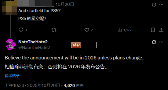 可靠消息人士爆料：《星空》PS5版年内不会公布！