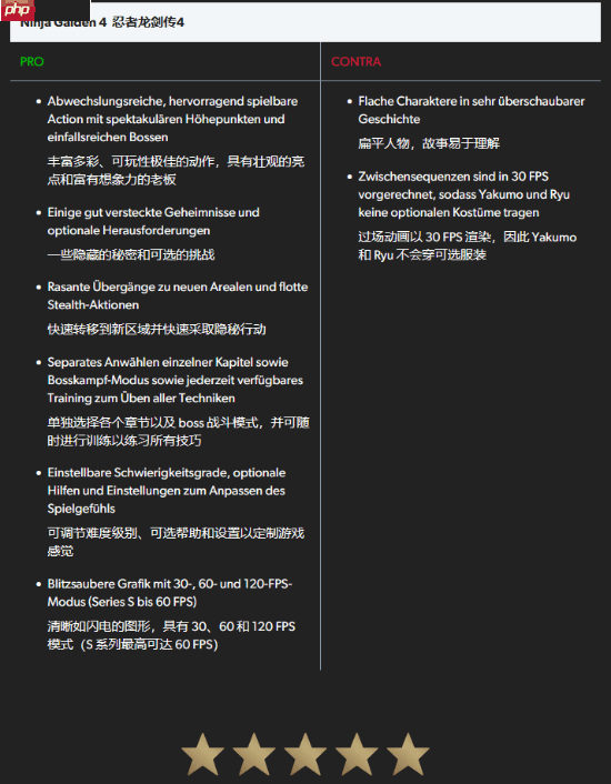 外媒给《忍者龙剑传4》满分评价！做到了顶级大作的一切
