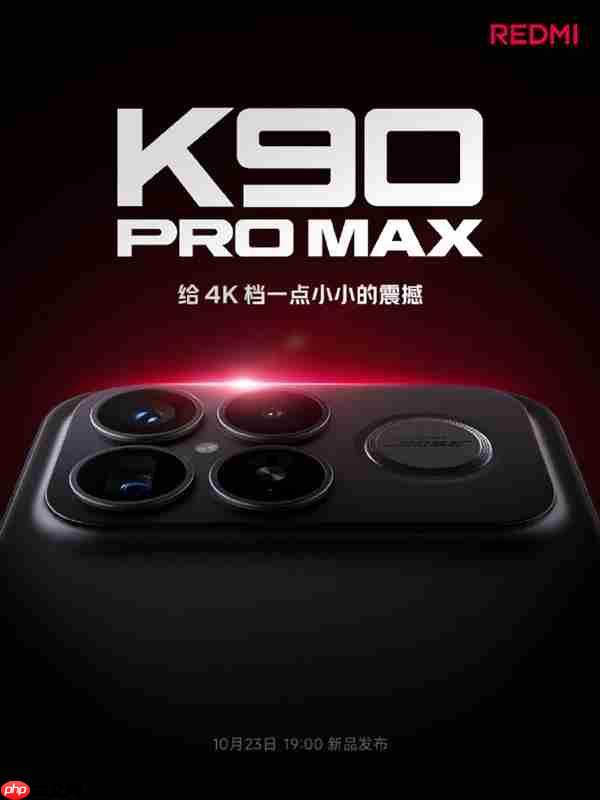 雷军：REDMI K90 Pro Max简单看一下配置 就知道在4000档有多强