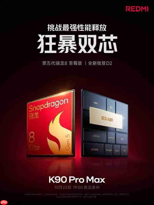 雷军：REDMI K90 Pro Max简单看一下配置 就知道在4000档有多强