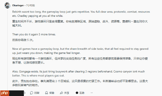 《最终幻想7重生》并不长 只是玩家时间少？网友热议游戏节奏