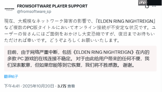 FS社 Epic等网络都炸了！发文请用户原谅