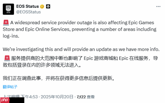 FS社 Epic等网络都炸了！发文请用户原谅