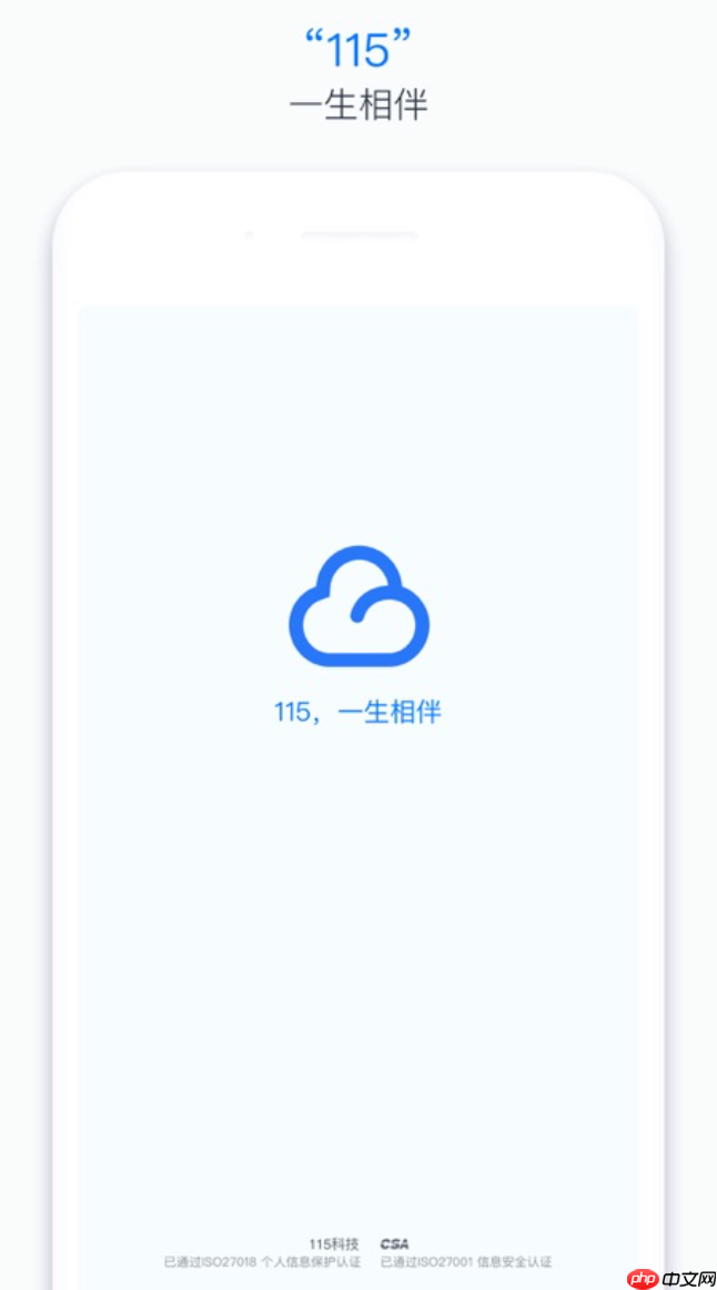 115网盘资源查询平台_115网盘资源快速进入链接