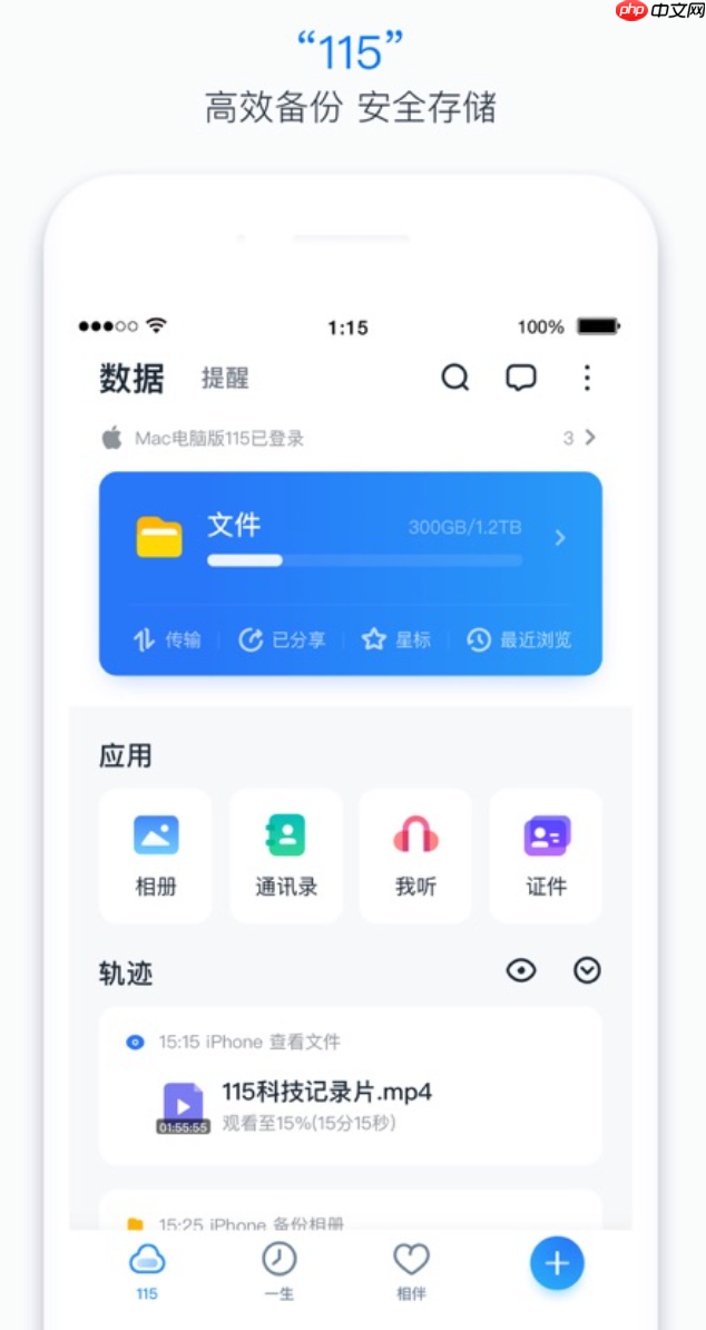 115网盘资源查询平台_115网盘资源快速进入链接