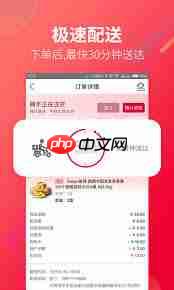 大润发优鲜如何购买购物金