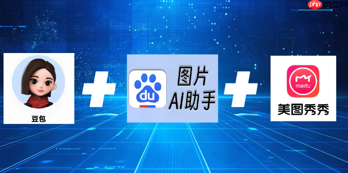 豆包电脑网页版下载方式_豆包正版网页版获取指南