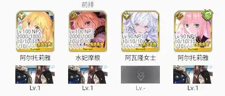 fgo国服旧梅技能宝具强度介绍-fgo国服旧梅技能宝具怎么样