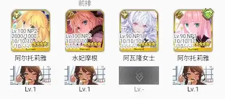 fgo国服旧梅技能宝具强度介绍-fgo国服旧梅技能宝具怎么样