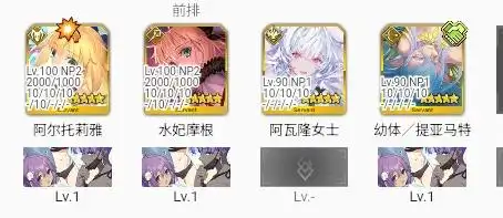 fgo国服旧梅技能宝具强度介绍-fgo国服旧梅技能宝具怎么样