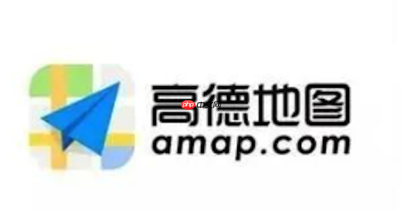 高德地图语音播报音量小如何解决