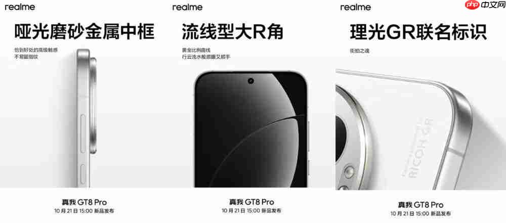 真我 GT8 Pro 手机外观公布：首创机械拼装设计 