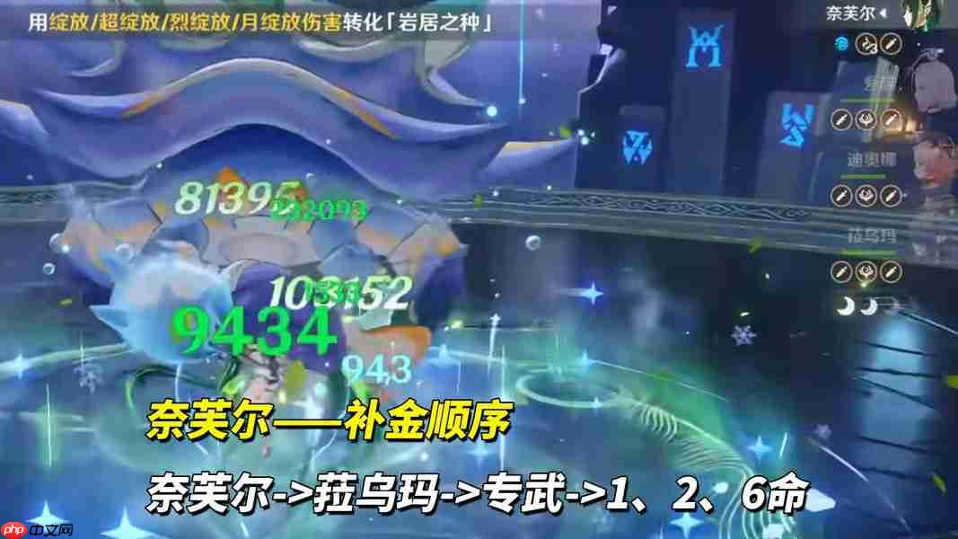 原神月之二上半卡池抽取建议