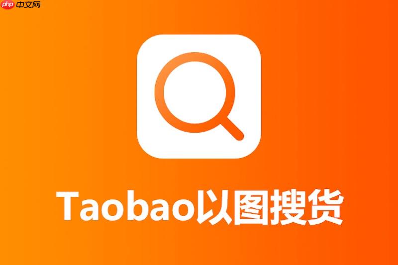 淘宝订单无法支付如何解决