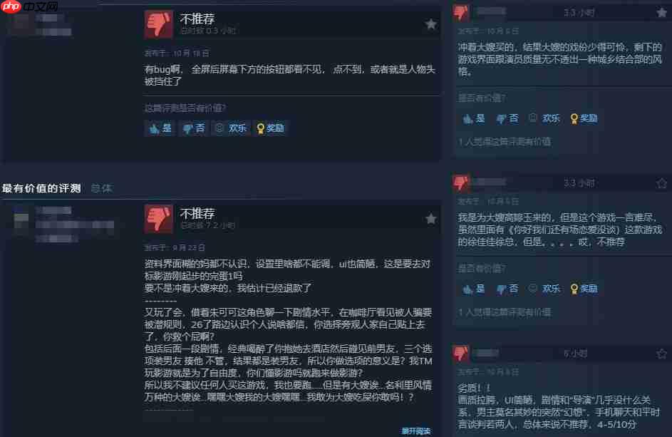 《导演，请多多指教》Steam特别好评 女角颜值高