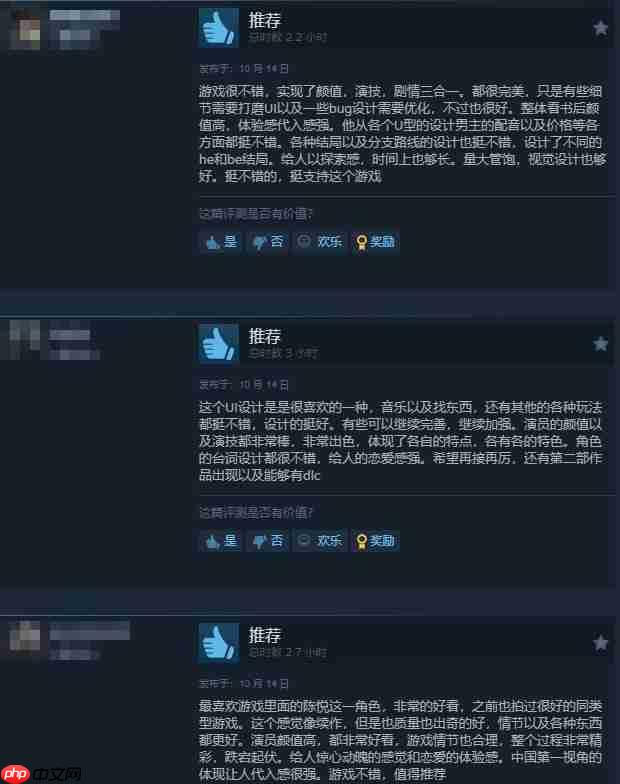 《导演，请多多指教》Steam特别好评 女角颜值高
