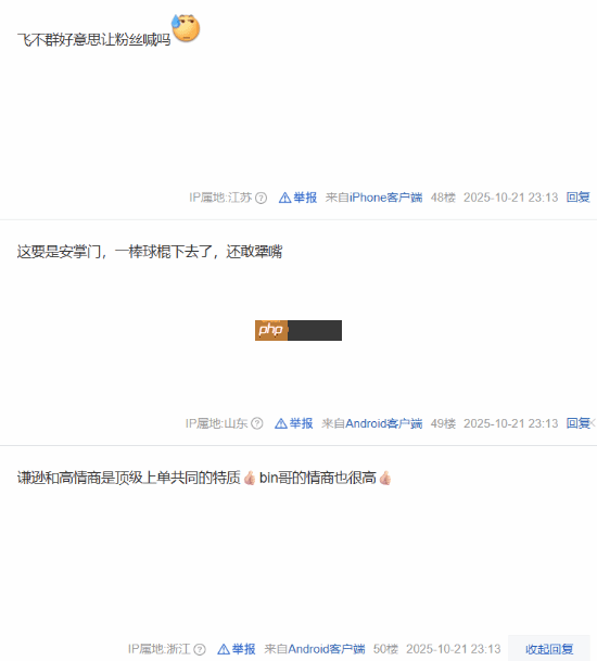 《英雄联盟》多兰被指责阴阳Faker：你Carry比赛了吗？