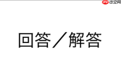 微软Edge浏览器怎样清除缓存_微软Edge浏览器清除缓存的操作