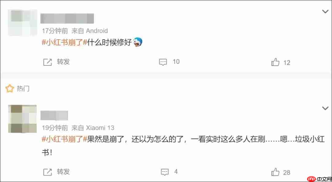 “小红书崩了”热搜第一，客服回应：已在尽快处理