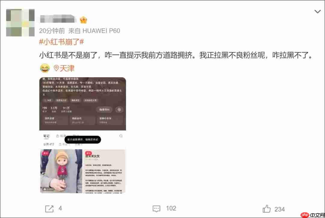 “小红书崩了”热搜第一，客服回应：已在尽快处理