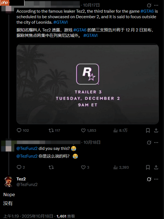 R星消息人士否认《GTA6》新预告说法 到底何时出？