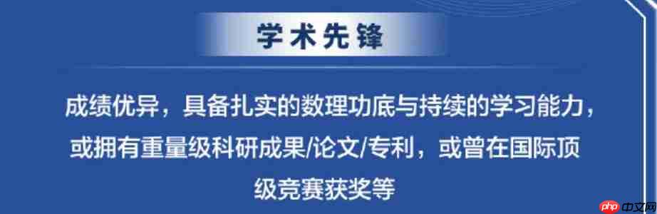 华为下场争抢顶尖 AI 人才，剑指全球最强 AI