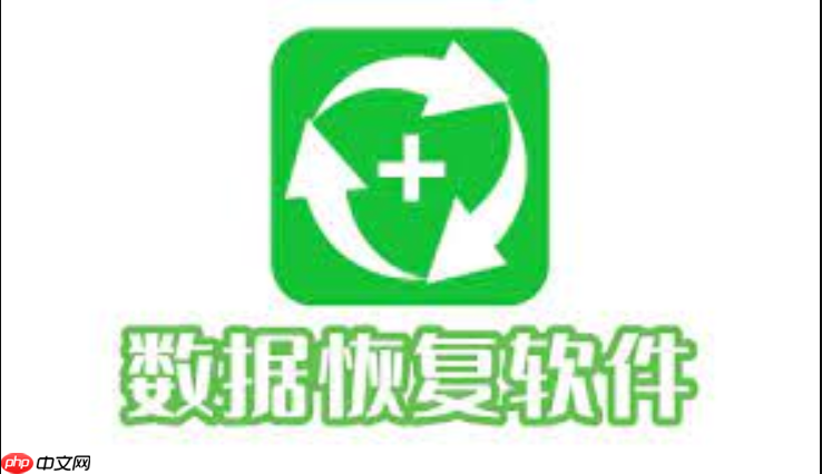 iPhone恢复数据如何找回已删除照片 iPhone恢复数据之照片专项恢复