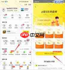 美团月付如何关闭