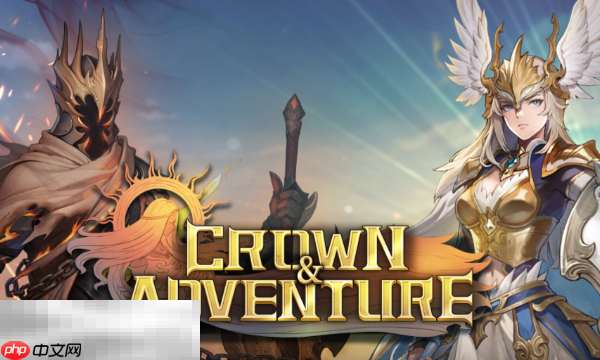 王冠与冒险兑换码分享 王冠与冒险最新2025兑换码大全