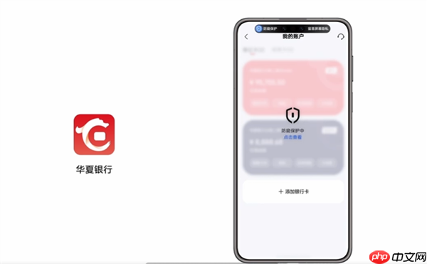 华为鸿蒙HarmonyOS 6正式发布：流畅度最高提升40%！实况窗、小艺全面升级