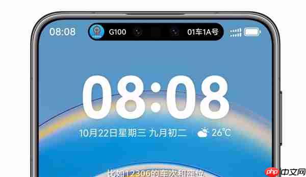 华为鸿蒙HarmonyOS 6正式发布：流畅度最高提升40%！实况窗、小艺全面升级