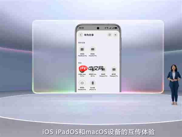 华为鸿蒙HarmonyOS 6正式发布：流畅度最高提升40%！实况窗、小艺全面升级