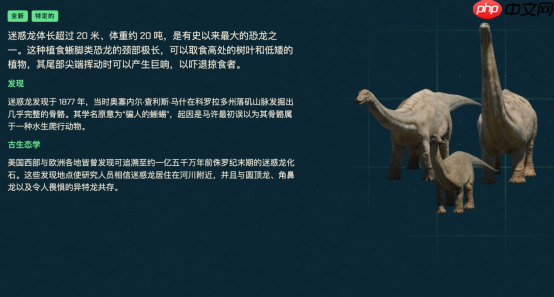 侏罗纪世界进化3修改器：17+可修改内容，无压力无限资金满体力福利MAX