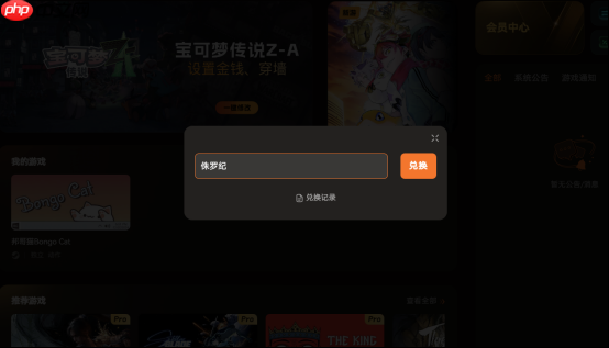 侏罗纪世界进化3修改器：17+可修改内容，无压力无限资金满体力福利MAX