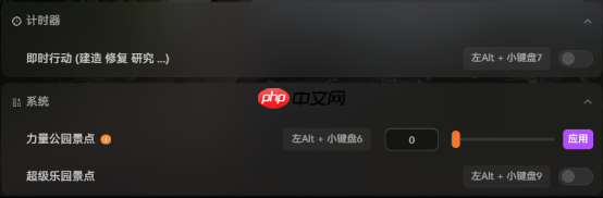 侏罗纪世界进化3修改器：17+可修改内容，无压力无限资金满体力福利MAX