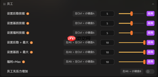 侏罗纪世界进化3修改器：17+可修改内容，无压力无限资金满体力福利MAX