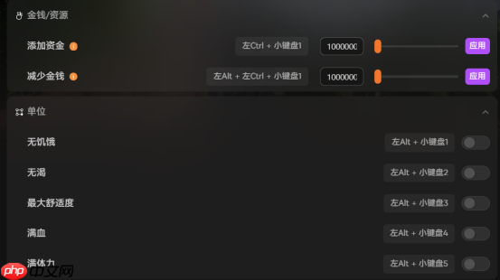 侏罗纪世界进化3修改器：17+可修改内容，无压力无限资金满体力福利MAX
